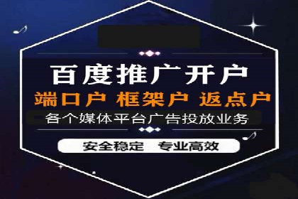 行业领先企业的SEM优化托管策略揭秘